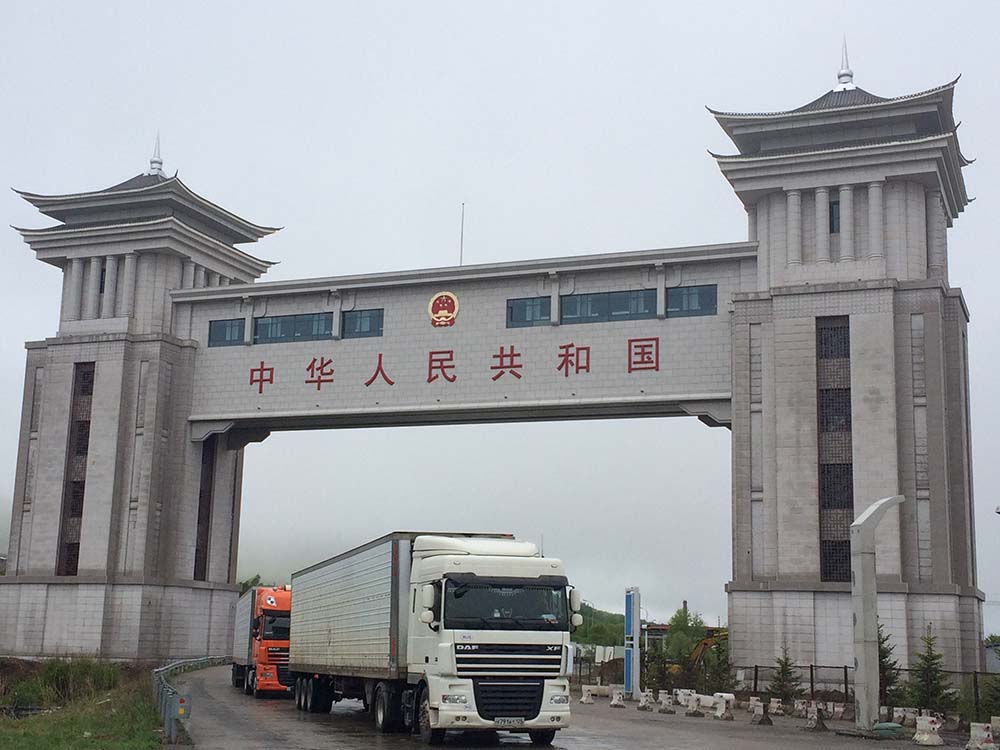 网站首页