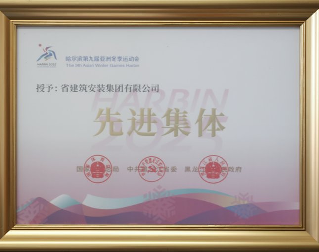 拼搏app官方在线入口官方网站入口说明